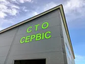 Фото компанії СТО "Quality service"