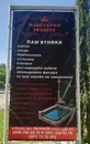 Фото компанії Майстерня Граніту