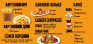 Фото компанії Фастфуд "Chicken Bit"