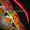Фото компанії ROCO Sushi