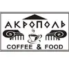 Логотип компанії Кафе "Акрополь"
