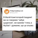 Фото компанії IT Step Academy Чернівці