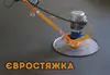 Логотип компанії Євростяжка