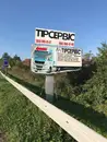 Фото компанії Royal trans service