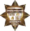 Фото компанії Хмельницька служба автоекспертизи