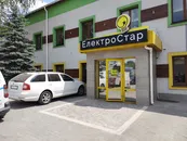 Фото компанії ЕлектроСтар