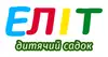 Логотип компанії Приватний дитячий садок "Еліт"