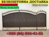 Фото компанії Дешева ковка