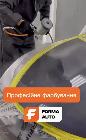 Фото компанії Forma auto