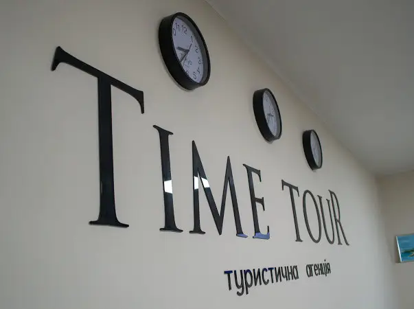 Фото компанії Time Tour