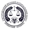 Логотип компанії Приватний нотаріус "Петруня Оксана Євгеніївна"