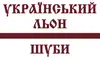 Логотип компанії Магазин "Український льон"