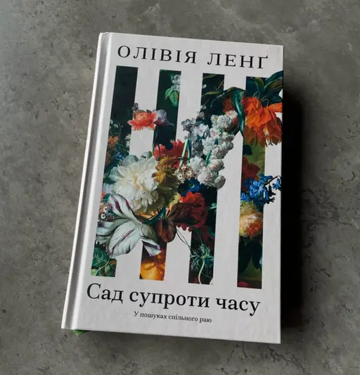 Фото компанії Book_ukr
