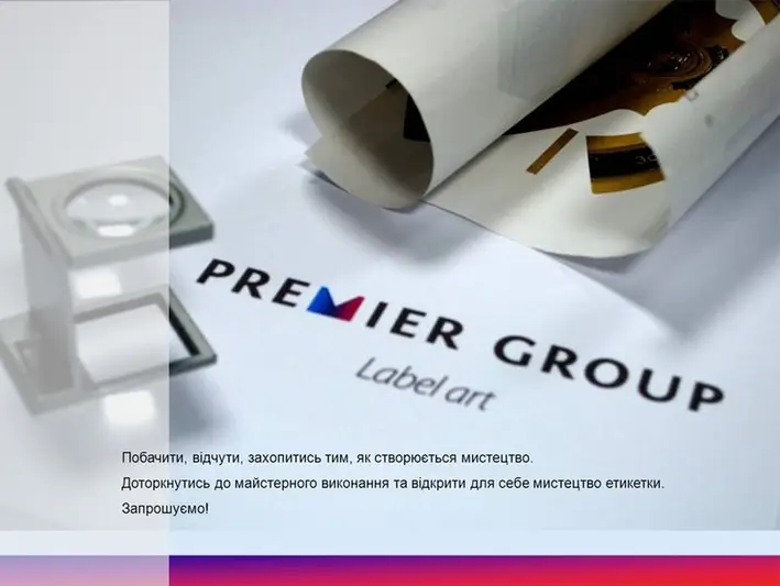 Фото компанії ТзОВ "Прем'єр Груп"