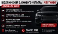 Фото компанії APR CAR SERVICE