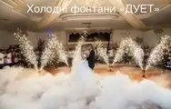Фото компанії Важкий дим