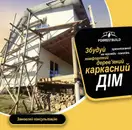 Фото компанії Forrest_build