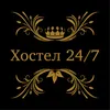 Логотип компанії Готель "Колізей"