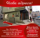 Фото компанії Магазин білизни "Амелі"
