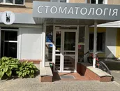 Фото компанії Стоматологічний кабінет Дмитрієвих