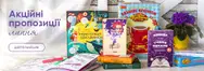 Фото компанії Книгарня "Ранок"