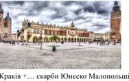 Фото компанії Туристична агенція "Пульсар-Тур"