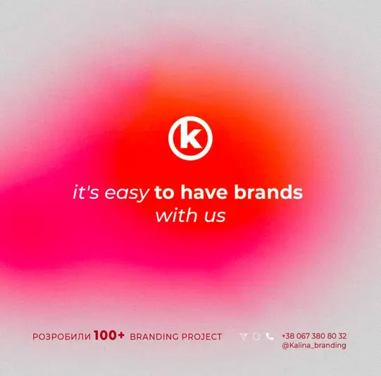 Фото компанії KALINA BRANDING AGENCY