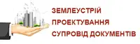 Фото компанії ВІН ПРАВО ГРУП