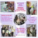 Фото компанії Мистецький центр  "Sunny"