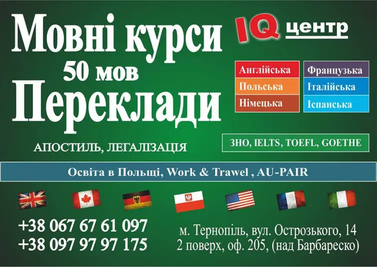 Фото компанії Smart