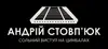 Логотип компанії Сольний виступ на цимбалах