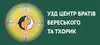 Логотип компанії УЗД центр братів Береського та Тхорик