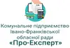 Логотип компанії Комунальне підприємство Івано-Франківської обласної ради " +
