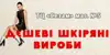 Логотип компанії Магазин "Верхній одяг"