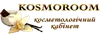 Логотип компанії Косметологічний кабінет "KOSMOROOM"