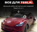 Фото компанії S.3.X.Y Garage by ES
