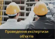 Фото компанії Будівельна компанія "БудВам"
