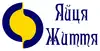 Логотип компанії Яйця Життя