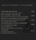 Фото компанії Crepes and coffee