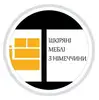 Логотип компанії Ger_mebli