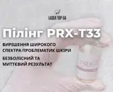 Фото компанії Laser Top Ua