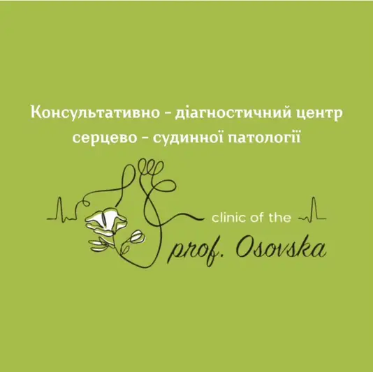 Фото компанії Кардіоклініка професора Осовської Н.Ю.