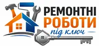 Фото компанії Ремонт квартир та будинків під ключ