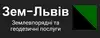 Логотип компанії Землевпорядні та геодезичні роботи
