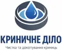 Фото компанії Чистка та докопка криниць
