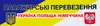 Логотип компанії Пасажирські перевезення