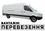 Фото компанії Вантажні перевезення