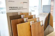 Фото компанії Uafloor
