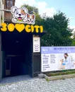Фото компанії Ветклініка та Зоомагазин "Зоосіті"