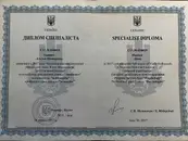 Фото компанії Психолог "Альона Гнатюк"
